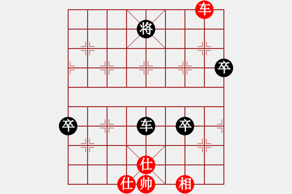 象棋棋譜圖片：漂泊(9段)-負-白花蛇楊春(月將) - 步數(shù)：130 