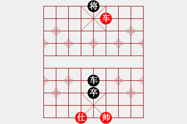 象棋棋譜圖片：漂泊(9段)-負-白花蛇楊春(月將) - 步數(shù)：190 