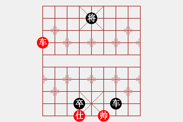 象棋棋譜圖片：漂泊(9段)-負-白花蛇楊春(月將) - 步數(shù)：210 