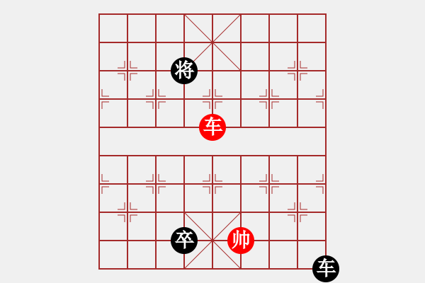 象棋棋譜圖片：漂泊(9段)-負-白花蛇楊春(月將) - 步數(shù)：220 