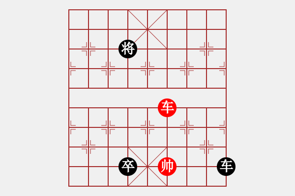 象棋棋譜圖片：漂泊(9段)-負-白花蛇楊春(月將) - 步數(shù)：230 