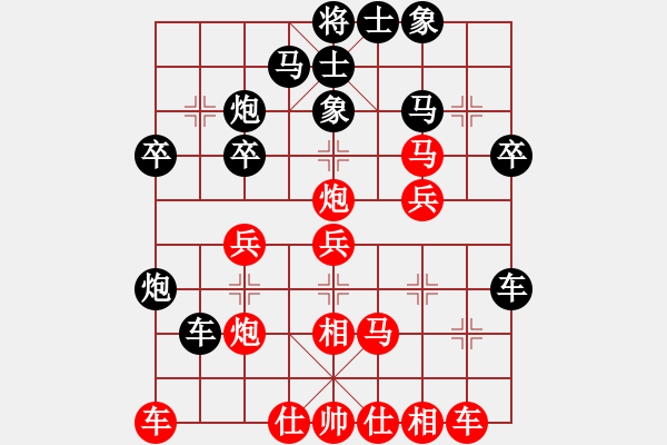 象棋棋譜圖片：漂泊(9段)-負-白花蛇楊春(月將) - 步數(shù)：30 