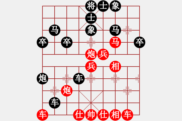 象棋棋譜圖片：漂泊(9段)-負-白花蛇楊春(月將) - 步數(shù)：40 