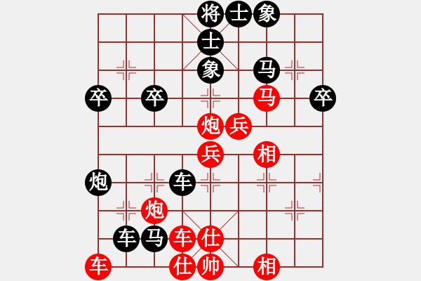 象棋棋譜圖片：漂泊(9段)-負-白花蛇楊春(月將) - 步數(shù)：50 