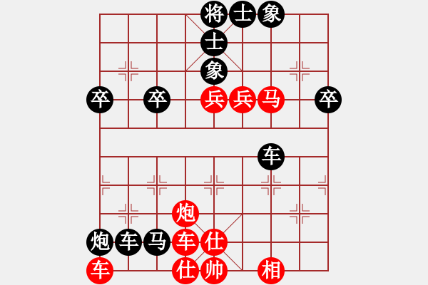 象棋棋譜圖片：漂泊(9段)-負-白花蛇楊春(月將) - 步數(shù)：60 