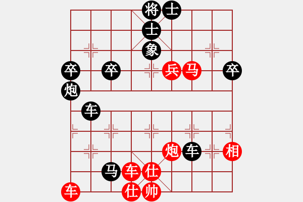 象棋棋譜圖片：漂泊(9段)-負-白花蛇楊春(月將) - 步數(shù)：70 