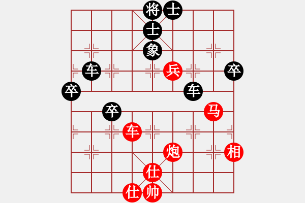 象棋棋譜圖片：漂泊(9段)-負-白花蛇楊春(月將) - 步數(shù)：80 