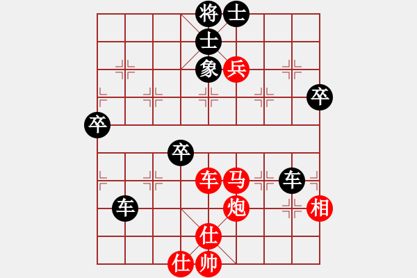 象棋棋譜圖片：漂泊(9段)-負-白花蛇楊春(月將) - 步數(shù)：90 