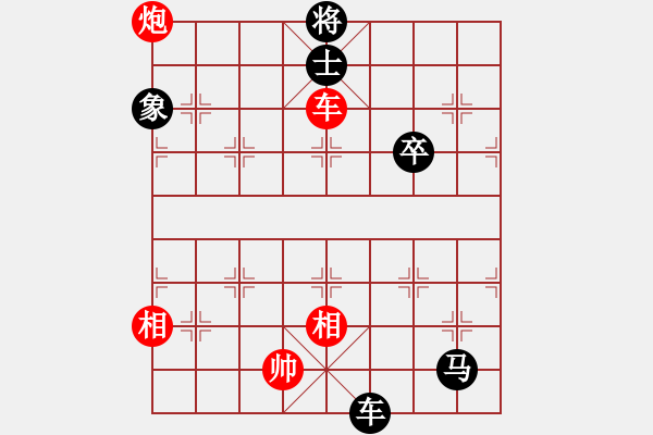 象棋棋譜圖片：下棋快樂[824809533] -VS- 橫才俊儒[292832991] - 步數(shù)：120 