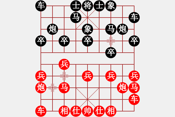 象棋棋譜圖片：dejbgyxbby(1段)-勝-南燭(3段) - 步數(shù)：10 