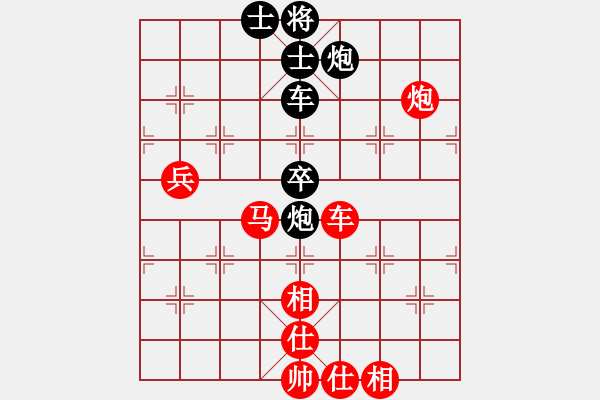 象棋棋譜圖片：dejbgyxbby(1段)-勝-南燭(3段) - 步數(shù)：100 