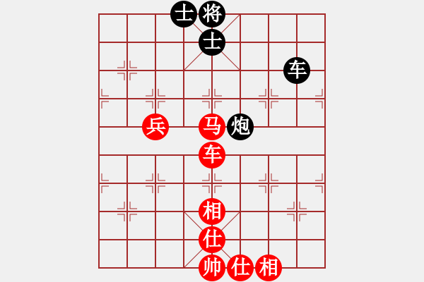 象棋棋譜圖片：dejbgyxbby(1段)-勝-南燭(3段) - 步數(shù)：110 