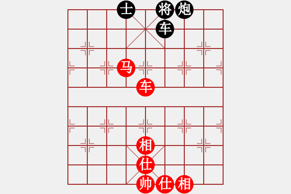 象棋棋譜圖片：dejbgyxbby(1段)-勝-南燭(3段) - 步數(shù)：130 