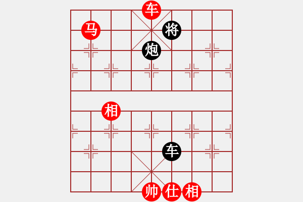 象棋棋譜圖片：dejbgyxbby(1段)-勝-南燭(3段) - 步數(shù)：180 