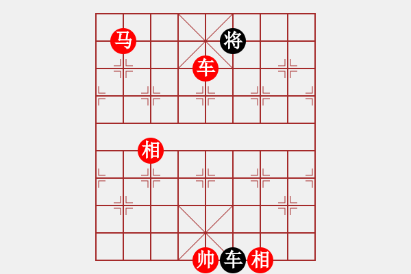 象棋棋譜圖片：dejbgyxbby(1段)-勝-南燭(3段) - 步數(shù)：190 