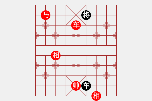 象棋棋譜圖片：dejbgyxbby(1段)-勝-南燭(3段) - 步數(shù)：196 