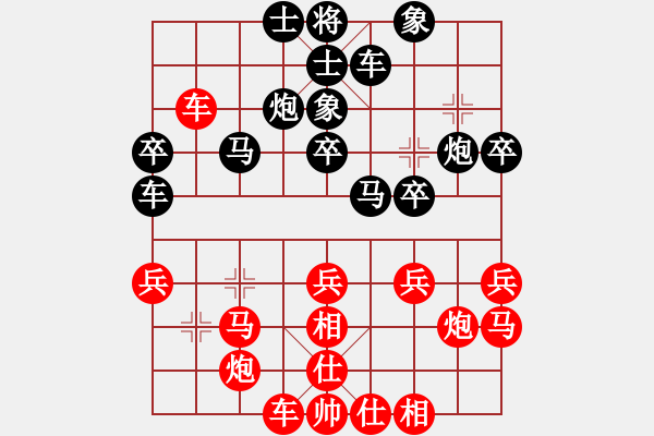 象棋棋譜圖片：dejbgyxbby(1段)-勝-南燭(3段) - 步數(shù)：30 