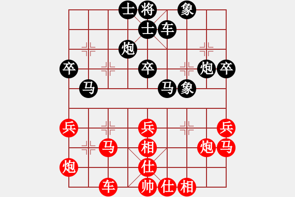 象棋棋譜圖片：dejbgyxbby(1段)-勝-南燭(3段) - 步數(shù)：40 