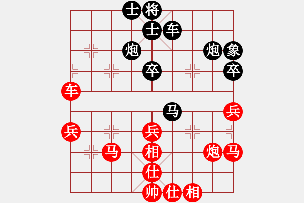 象棋棋譜圖片：dejbgyxbby(1段)-勝-南燭(3段) - 步數(shù)：60 