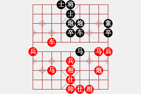 象棋棋譜圖片：dejbgyxbby(1段)-勝-南燭(3段) - 步數(shù)：70 