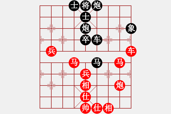 象棋棋譜圖片：dejbgyxbby(1段)-勝-南燭(3段) - 步數(shù)：80 