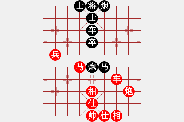 象棋棋譜圖片：dejbgyxbby(1段)-勝-南燭(3段) - 步數(shù)：90 