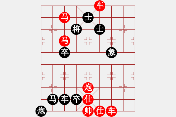 象棋棋譜圖片：Xe phao 2 ma - 步數(shù)：10 