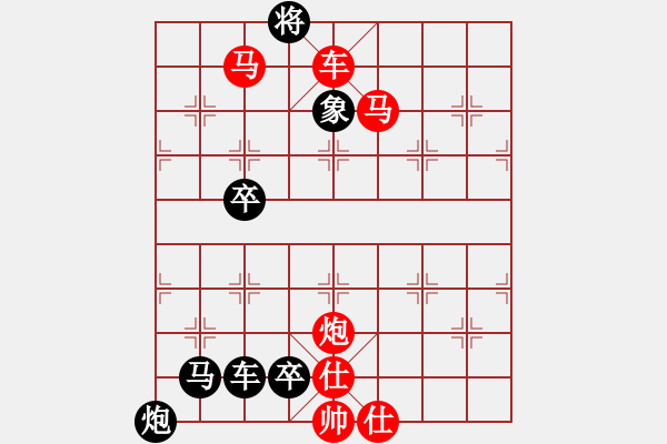 象棋棋譜圖片：Xe phao 2 ma - 步數(shù)：20 