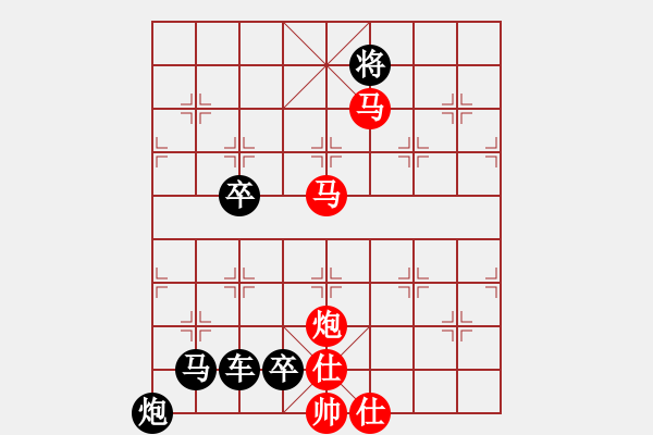 象棋棋譜圖片：Xe phao 2 ma - 步數(shù)：30 