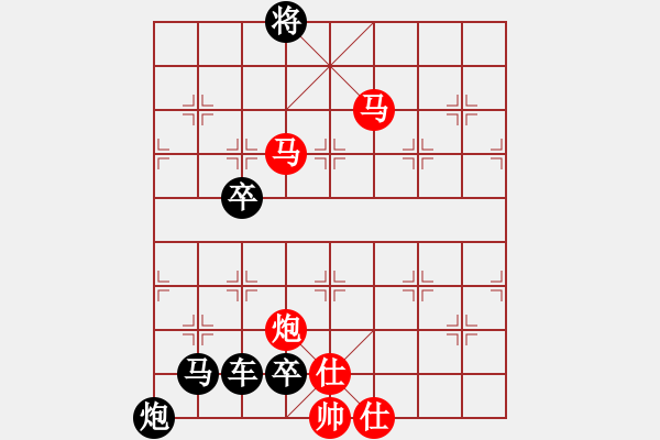 象棋棋譜圖片：Xe phao 2 ma - 步數(shù)：37 