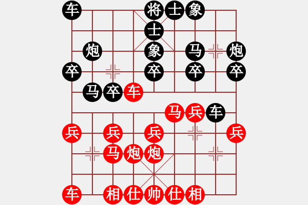 象棋棋譜圖片：huangyinso(5r)-勝-明月輕風(4級) - 步數(shù)：20 