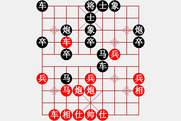 象棋棋譜圖片：huangyinso(5r)-勝-明月輕風(4級) - 步數(shù)：30 