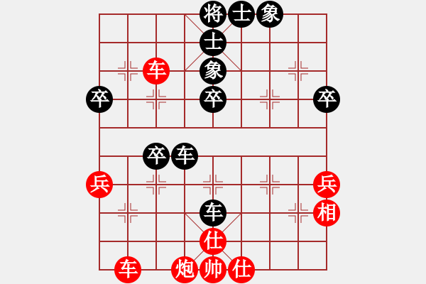 象棋棋譜圖片：huangyinso(5r)-勝-明月輕風(4級) - 步數(shù)：50 