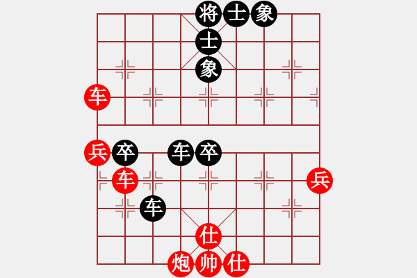 象棋棋譜圖片：huangyinso(5r)-勝-明月輕風(4級) - 步數(shù)：60 