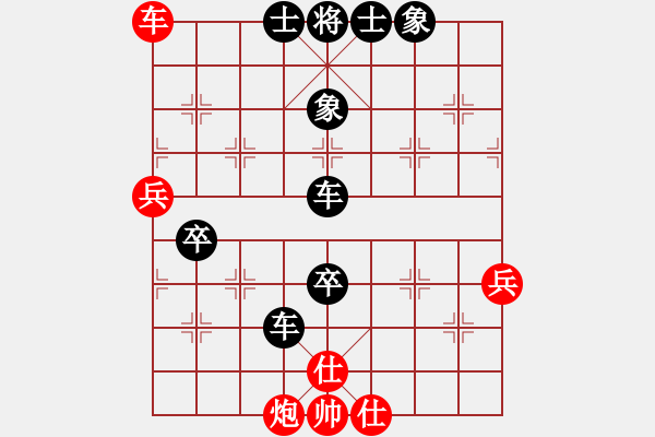 象棋棋譜圖片：huangyinso(5r)-勝-明月輕風(4級) - 步數(shù)：70 