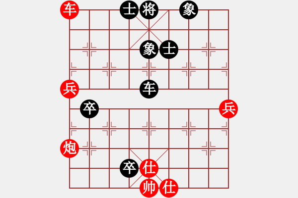 象棋棋譜圖片：huangyinso(5r)-勝-明月輕風(4級) - 步數(shù)：80 