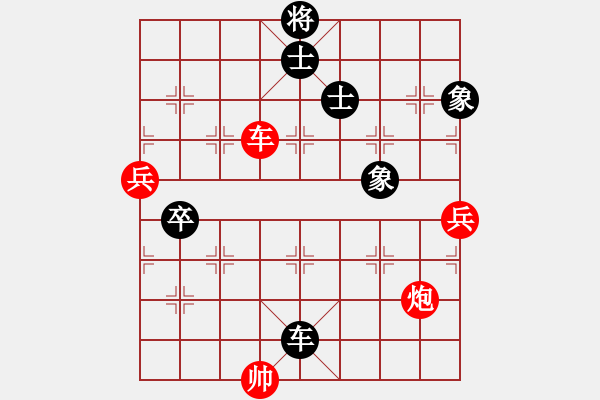 象棋棋譜圖片：huangyinso(5r)-勝-明月輕風(4級) - 步數(shù)：90 