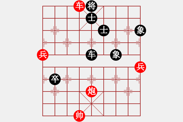 象棋棋譜圖片：huangyinso(5r)-勝-明月輕風(4級) - 步數(shù)：95 