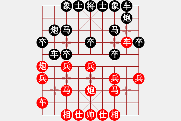 象棋棋谱图片：龙之吟(天罡)--文化娱乐(天罡) - 步数：20 