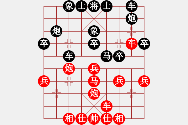 象棋棋谱图片：龙之吟(天罡)--文化娱乐(天罡) - 步数：30 