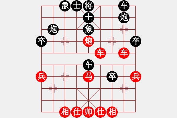 象棋棋谱图片：龙之吟(天罡)--文化娱乐(天罡) - 步数：40 
