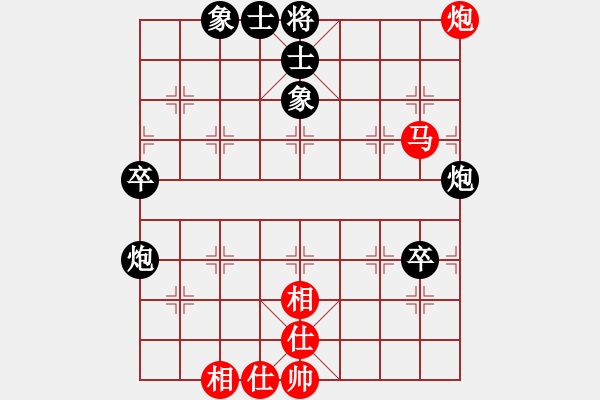 象棋棋譜圖片：龍之吟(天罡)--文化娛樂(天罡) - 步數(shù)：80 