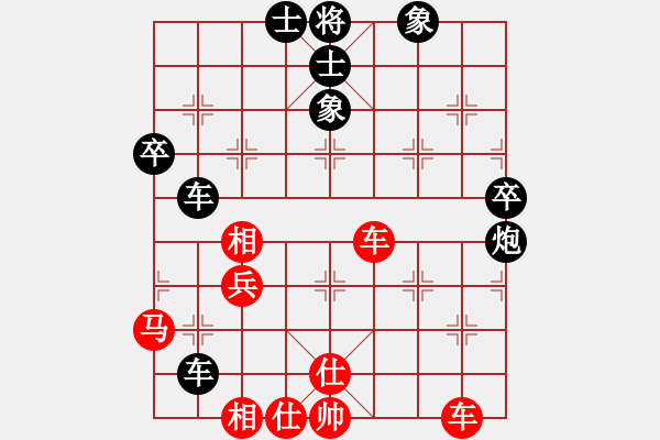 象棋棋谱图片：吕钦 先和 洪智 - 步数：70 
