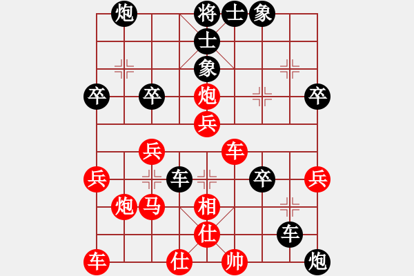 象棋棋譜圖片：chinaokok(8段)-負(fù)-梁山索超(6段) - 步數(shù)：40 