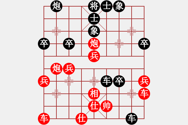 象棋棋譜圖片：chinaokok(8段)-負(fù)-梁山索超(6段) - 步數(shù)：50 