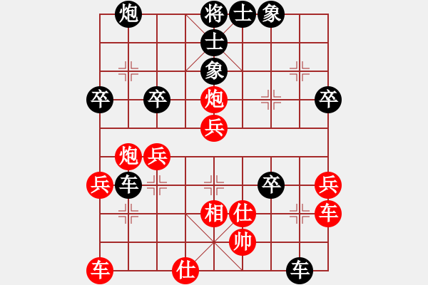 象棋棋譜圖片：chinaokok(8段)-負(fù)-梁山索超(6段) - 步數(shù)：52 