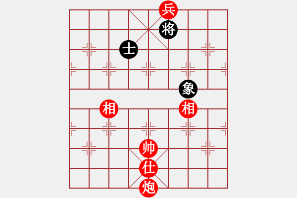 象棋棋譜圖片：第198局 炮高兵單缺仕必勝士象全 - 步數(shù)：30 