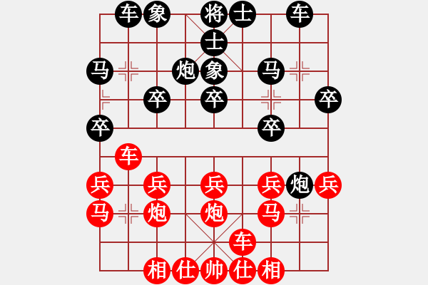 象棋棋譜圖片：第三軍軍座(2段)-和-獨(dú)鶴與飛(9段)中炮七路馬對屏風(fēng)馬 紅進(jìn)中兵對黑雙炮過河 - 步數(shù)：20 