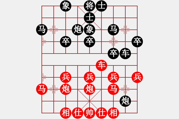 象棋棋譜圖片：第三軍軍座(2段)-和-獨(dú)鶴與飛(9段)中炮七路馬對屏風(fēng)馬 紅進(jìn)中兵對黑雙炮過河 - 步數(shù)：30 