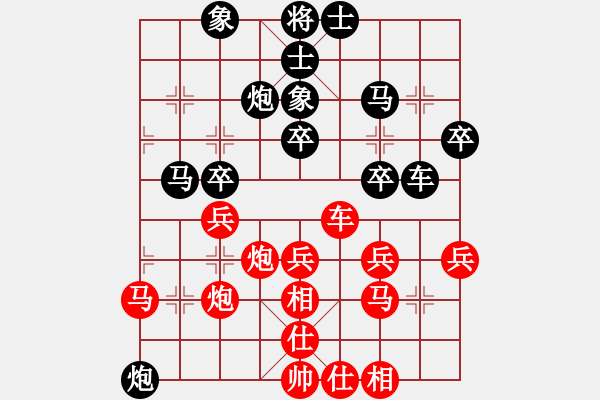 象棋棋譜圖片：第三軍軍座(2段)-和-獨(dú)鶴與飛(9段)中炮七路馬對屏風(fēng)馬 紅進(jìn)中兵對黑雙炮過河 - 步數(shù)：40 